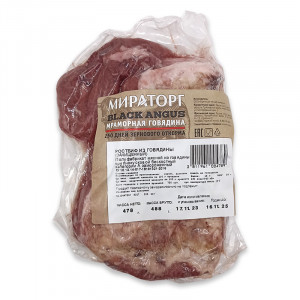Ростбиф Мираторг Black Angus говяжий
